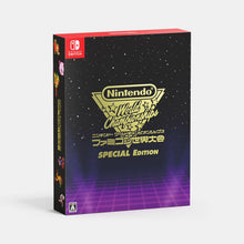 Load image into Gallery viewer, Nintendo World Championships FAMICOM Collector's Edition - Nintendo Switch NSW