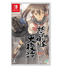 Load image into Gallery viewer, DoDonPachi DaiFukkatsu - Nintendo Switch NSW