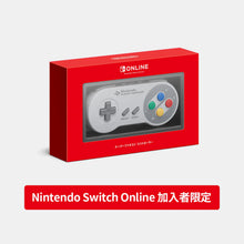 Load image into Gallery viewer, Nintendo Switch Super Famicom Controller - Nintendo Switch NSW