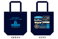 Load image into Gallery viewer, Persona 3 Reload LIMITED BOX - Sony PS4 Playstation 4