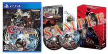 Load image into Gallery viewer, Bloodstained: Curse of the Moon Chronicles Deluxe Limited Edition ~E~ - Sony PS4 Playstation 4