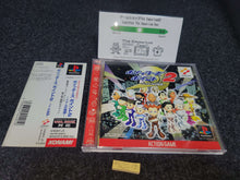 Charger l'image dans la galerie, Poitter's Point 2 - SODOM no Inbou- - Sony PS1 Playstation
