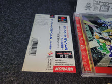 Charger l'image dans la galerie, Poitter's Point 2 - SODOM no Inbou- - Sony PS1 Playstation