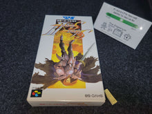 Lade das Bild in den Galerie-Viewer, Silva Saga 2
- Nintendo Sfc Super Famicom
