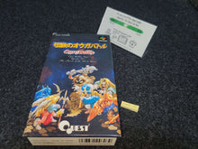 Lade das Bild in den Galerie-Viewer, Ogre Battle - Nintendo Sfc Super Famicom