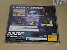 Load image into Gallery viewer, Galaxy Fight - Sega Saturn sat stn
