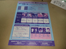 Load image into Gallery viewer, Game Tengoku / The Game Paradise Promo Flyer A4 - arcade artset art set