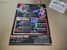 Load image into Gallery viewer, Psychic Force 2012 Promo Flyer A4 - arcade artset art set