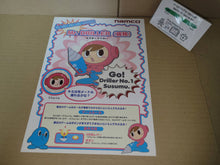 Load image into Gallery viewer, Mr. Driller Promo Flyer A4 - arcade artset art set