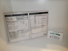 Load image into Gallery viewer, Muchi Muchi Pork A4 ART MAT - Arcade poster artset