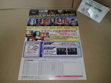 Load image into Gallery viewer, Battle Tryst Promo Flyer A4 - arcade artset art set