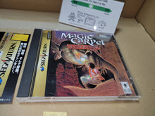 Load image into Gallery viewer, gian - Magic Carpet - Sega Saturn sat stn