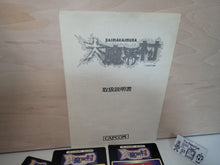 Load image into Gallery viewer, DAIMAKAIMURA - arcade artset art set