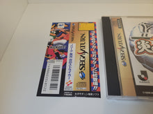 Load image into Gallery viewer, J.League Jikkyou Honoo no Striker - Sega Saturn sat stn
