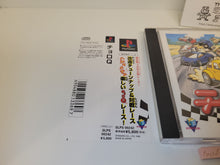 Load image into Gallery viewer, Choro-Q - Sony PS1 Playstation