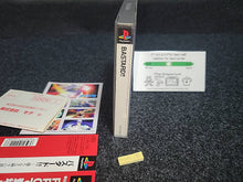 Load image into Gallery viewer, Bastard!! - Sony PS1 Playstation