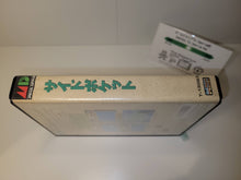 Load image into Gallery viewer, Side Pocket - Sega MD MegaDrive