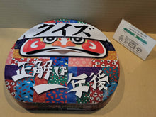 Load image into Gallery viewer, Atsushi's Great Detective Collector's Collection - Nintendo Switch NSW