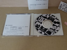 Load image into Gallery viewer, WACKY RACES Chiki Chiki Machine - Panasonic 3do