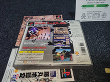 Load image into Gallery viewer, Sengoku Cyber Fujimaru Jigokuhen - Sony PS1 Playstation