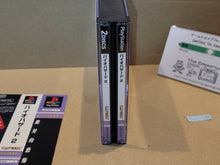 Load image into Gallery viewer, Biohazard 2 - Sony PS1 Playstation