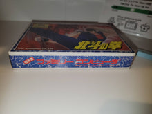 Load image into Gallery viewer, Hokuto no Ken - Nintendo Fc Famicom