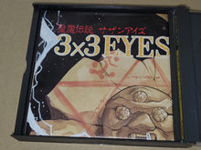 Load image into Gallery viewer, 3x3 Eyes - Sega MCD MD MegaDrive Mega Cd