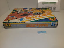 Load image into Gallery viewer, Family Trainer Series 5: Meiro Daisakusen - Nintendo Fc Famicom