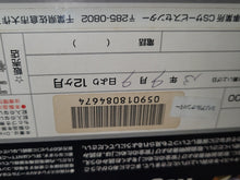 Load image into Gallery viewer, Dreamcast Console - Regulation 7 - Sega dc Dreamcast