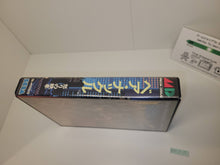 Load image into Gallery viewer, Bare Knuckle - Sega MD MegaDrive