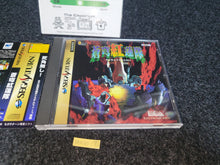 Load image into Gallery viewer, Soukyugurentai - Sega Saturn SegaSaturn