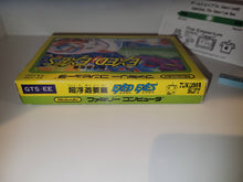 Load image into Gallery viewer, Exed Exes - Nintendo Fc Famicom