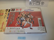 Load image into Gallery viewer, Tekken - Sony PS1 Playstation