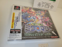 Load image into Gallery viewer, Chiisana Kyōjin Microman Generation 2000 - Sony PS1 Playstation