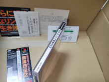 Load image into Gallery viewer, Toukon Retsuden 2 - Sony PS1 Playstation