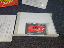 Load image into Gallery viewer, Onimusha Tactics - Nintendo GBA GameBoy Advance