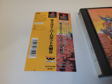 Load image into Gallery viewer, Dai-4-Ji Super Robot Taisen - Sony PS1 Playstation