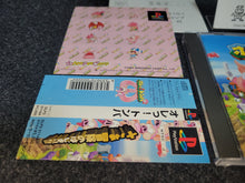 Load image into Gallery viewer, Ore! Tomba + Tomba! The Wild Adventure - Sony PS1 Playstation