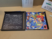 Load image into Gallery viewer, StarSweep - Sony PS1 Playstation