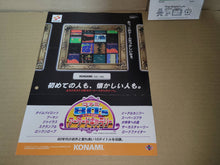 Load image into Gallery viewer, Konami 80's Arcade Gallery Promo Flyer A4 - arcade artset art set