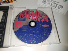 Load image into Gallery viewer, Battle Arena Toshinden - Sony PS1 Playstation