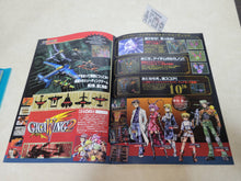 Load image into Gallery viewer, GigaWing 2 Promo Flyer A4 - arcade artset art set