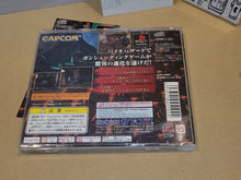 Load image into Gallery viewer, Biohazard Gun Survivor - Sony PS1 Playstation