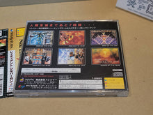 Load image into Gallery viewer, Radiant Silvergun - Sega Saturn