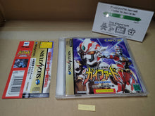 Load image into Gallery viewer, Guyferd - Sega Saturn sat stn