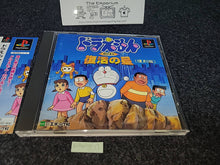 Load image into Gallery viewer, DORAEMON - NOBITAITO FUKKATSU NO HOSHI - Sony PS1 Playstation