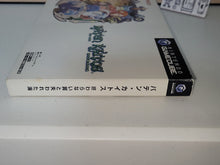 Load image into Gallery viewer, Baten Kaitos - Nintendo GameCube GC NGC