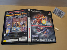 Load image into Gallery viewer, Simple 2000 Series Vol 37 The Shooting Double Shienryu - Sony playstation 2