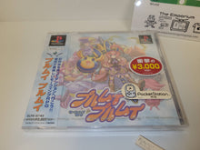 Load image into Gallery viewer, Purumui Purumui - Sony PS1 Playstation