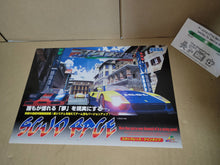 Load image into Gallery viewer, Scud Race Promo Flyer A4 - arcade artset art set